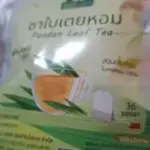 ชาใบเตยหอม (Pandan Leaf Tea)