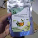 ชาหนุมานประสานกาย (Schefflera Leucantha Tea)