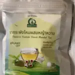 ชากระพังโหมผสมหญ้าหวาน