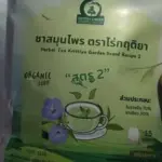 ชารางจืดผสมชาเขียว