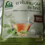 ชาใบหม่อนผสมตะไคร้