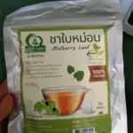 ชาใบหม่อนขาวหิมาลายัน (White Mulberry Leaf Tea)