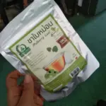 ชาใบหม่อนขาวหิมาลายัน (White Mulberry Leaf Tea)