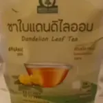 ชาใบแดนดิไลออน (Dandelion Leaf Tea)