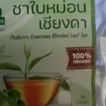 ชาใบหม่อนผสมเชียงดา (Mulberry Gymnema Blended Tea)