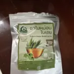 ชาใบหม่อนผสมใบเตย (Mulberry Pandan Blended Leaf Tea)