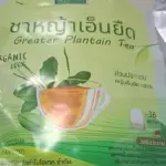 ชาหญ้าเอ็นยืด (Plantago Major, ผักกาดน้ำ)