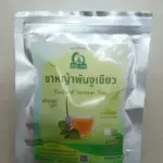 ชาหญ้าพันงูเขียว (Bastard Vervain Tea)