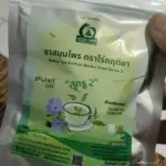 ชารางจืดผสมชาเขียว