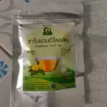 ชาใบแดนดิไลออน (Dandelion Leaf Tea)