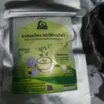 ชารางจืดผสมชาเขียว