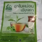 ชาใบหม่อนผสมเชียงดา (Mulberry Gymnema Blended Tea)