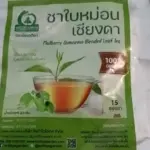 ชาใบหม่อนผสมเชียงดา (Mulberry Gymnema Blended Tea)