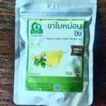 ชาใบหม่อนผสมขิง (Mulberry Leaves Ginger Blended Tea)