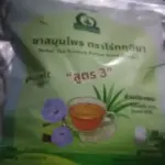 ชารางจืดผสมใบเตย