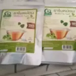 ชาใบหม่อนขาวหิมาลายัน (White Mulberry Leaf Tea)