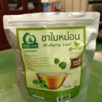 ชาใบหม่อนขาวหิมาลายัน (White Mulberry Leaf Tea)
