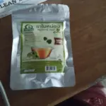 ชาใบหม่อนขาวหิมาลายัน (White Mulberry Leaf Tea)
