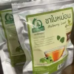 ชาใบหม่อนขาวหิมาลายัน (White Mulberry Leaf Tea)
