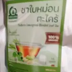 ชาใบหม่อนผสมตะไคร้