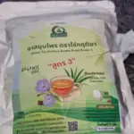 ชารางจืดผสมใบเตย