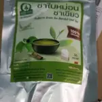 ชาใบหม่อนชาเขียว