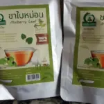 ชาใบหม่อนขาวหิมาลายัน (White Mulberry Leaf Tea)