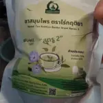 ชารางจืดผสมชาเขียว