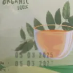 ชาใบย่านาง (Tiliacoro Triandra Tea)