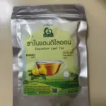 ชาใบแดนดิไลออน (Dandelion Leaf Tea)