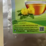 ชาใบแดนดิไลออน (Dandelion Leaf Tea)