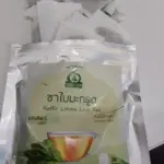 ชาใบมะกรูด (Kaffir Lime Leaf Tea)