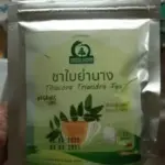 ชาใบย่านาง (Tiliacoro Triandra Tea)