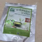 ชาใบหม่อนชาเขียว