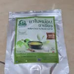 ชาใบหม่อนชาเขียว