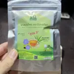 ชารางจืดผสมใบเตย