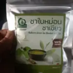 ชาใบหม่อนชาเขียว