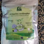 ชารางจืดผสมชาเขียว
