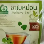 ชาใบหม่อนขาวหิมาลายัน (White Mulberry Leaf Tea)