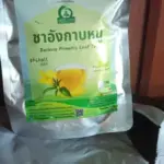 ชาอังกาบหนู (Barleria Prionitis Leaf Tea)