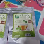 ชาใบหม่อนขาวหิมาลายัน (White Mulberry Leaf Tea)