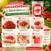 สตรอว์เบอร์รีฟรีซดราย การใช้งานต่างๆ