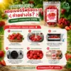 การผลิตสตรอว์เบอร์รีฟรีซดราย