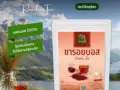ชารอยบอส ตราไร่กฤติยา