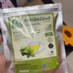 ชาสเปียร์มินต์ (Spearmint Tea)