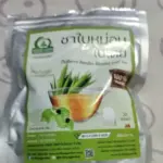 ชาใบหม่อนผสมใบเตย (Mulberry Pandan Blended Leaf Tea)