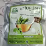 ชาใบหม่อนผสมใบเตย (Mulberry Pandan Blended Leaf Tea)