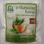 ชาใบหม่อนผสมใบเตย (Mulberry Pandan Blended Leaf Tea)