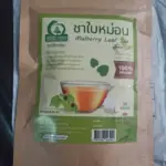 ชาใบหม่อนขาวหิมาลายัน (White Mulberry Leaf Tea)