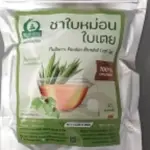 ชาใบหม่อนผสมใบเตย (Mulberry Pandan Blended Leaf Tea)
